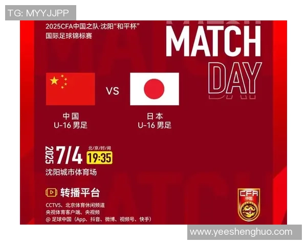 球星视角下的日本足球崛起与发展路径探析